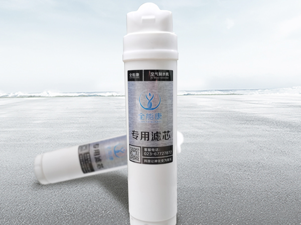 净水滤芯