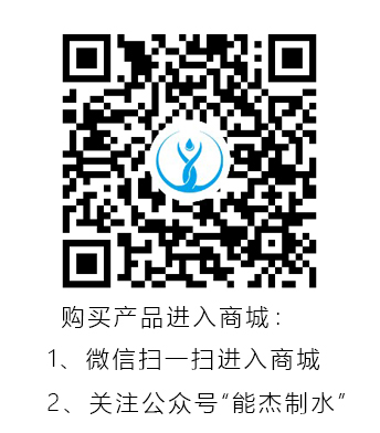 进入小程序商城